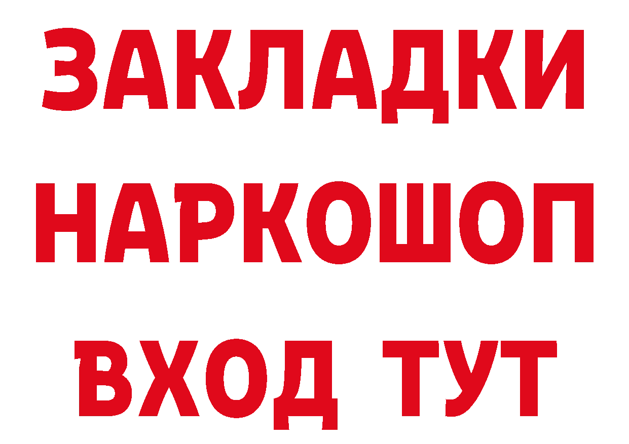 ТГК концентрат ТОР мориарти гидра Калтан